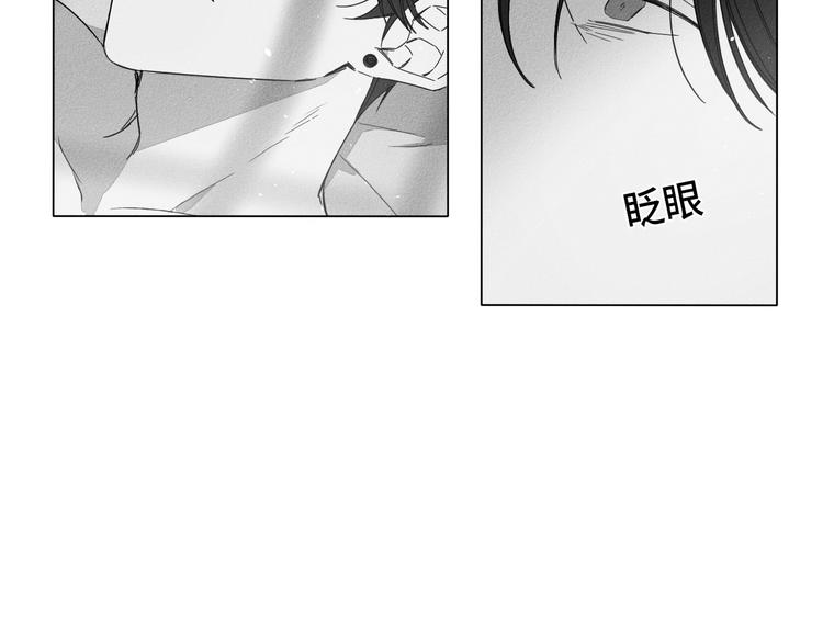 GLENG威士忌漫画,第2话3图
