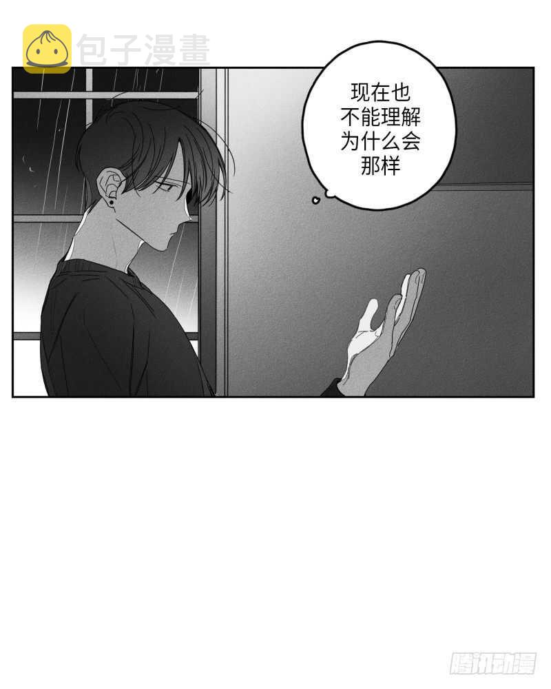 glen keith漫画,第25话5图
