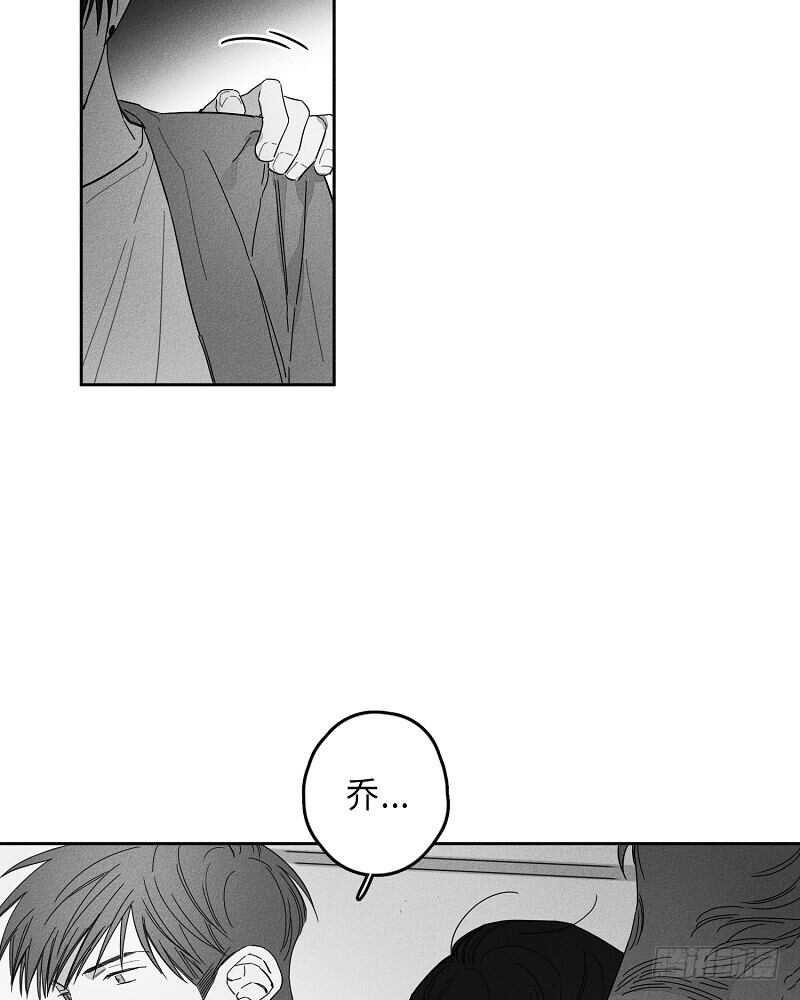 glencore.com漫画,第10话5图