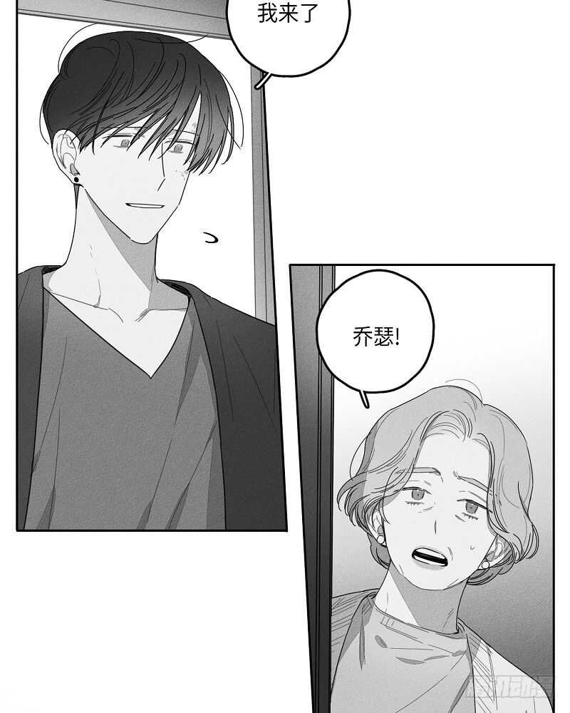 gle哪个颜色好看漫画,第21话3图