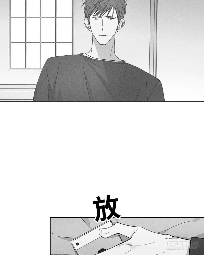 GLENMUIR是什么牌子漫画,第11话5图