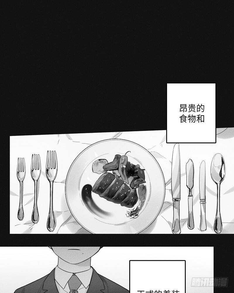 glenaw手表是什么牌子漫画,第22话3图