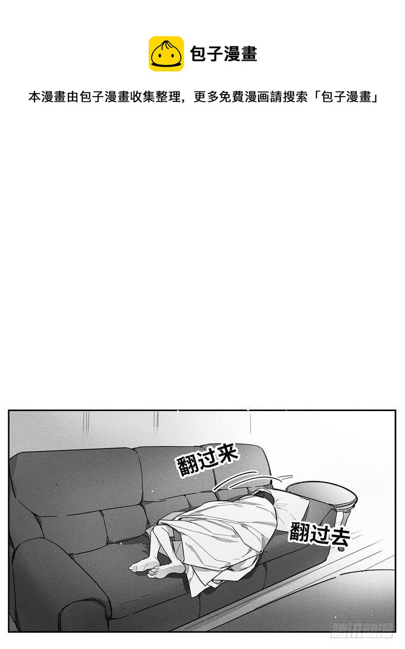 glengrant威士忌怎么样漫画,第12话1图