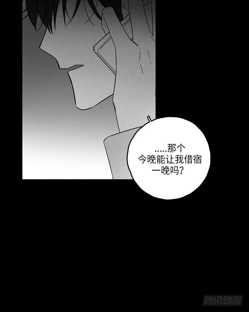 glentek电机漫画,第5话4图