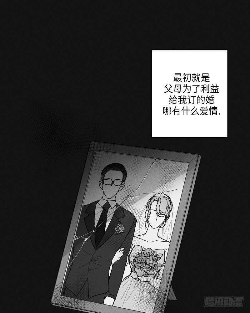 glen waverley位置漫画,第17话5图