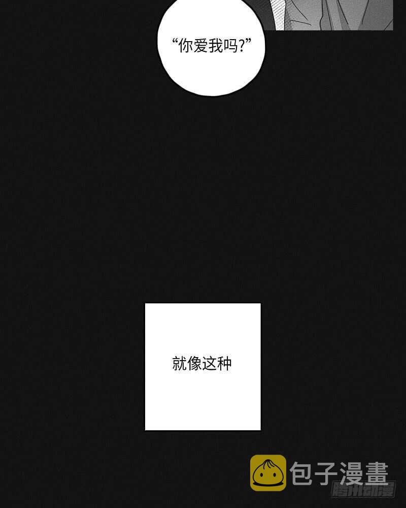glen waverley位置漫画,第17话4图