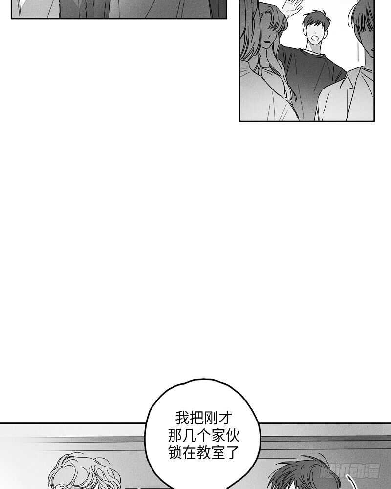 glencore.com漫画,第10话2图