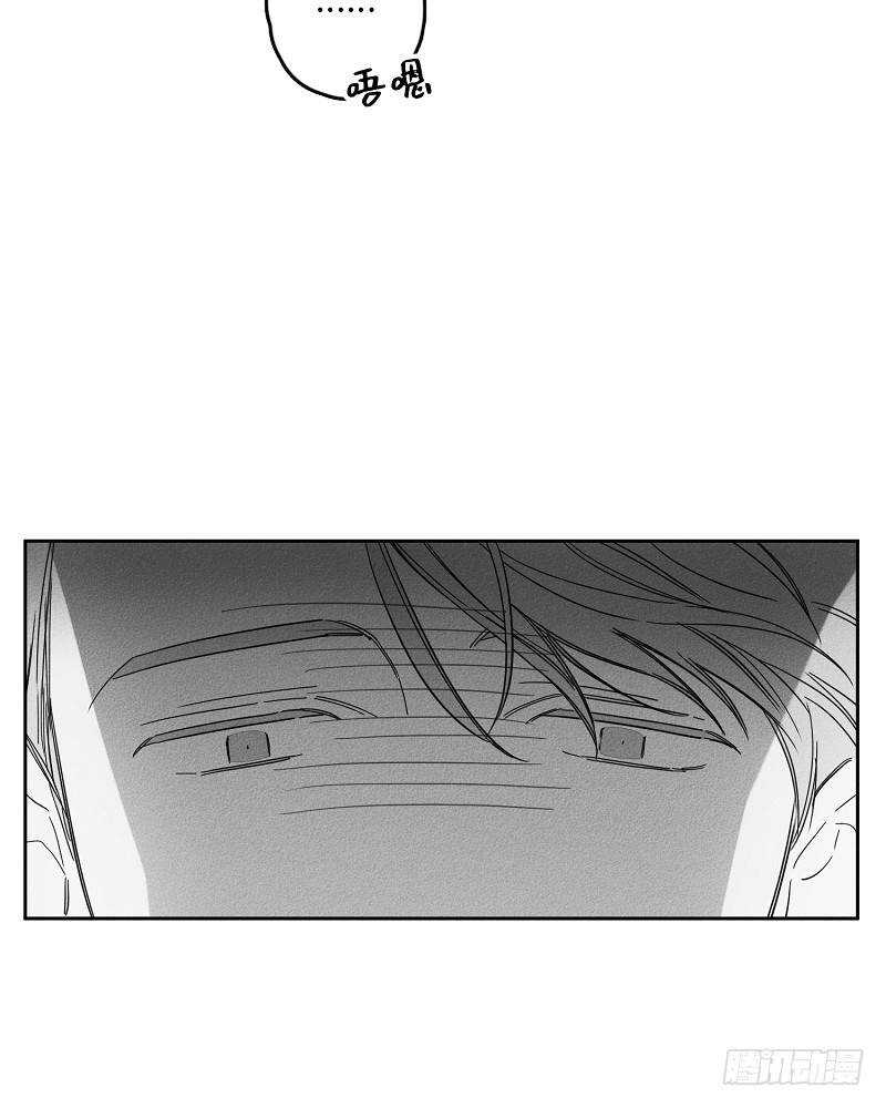 glengrant威士忌怎么样漫画,第12话5图