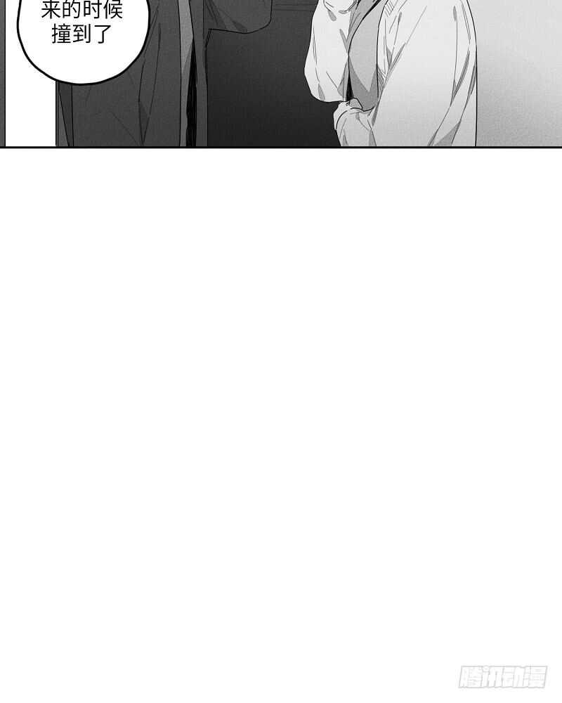 gle哪个颜色好看漫画,第21话5图
