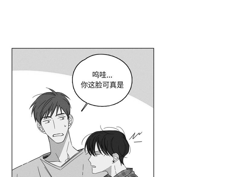 gleneagles hospital漫画,第1话3图