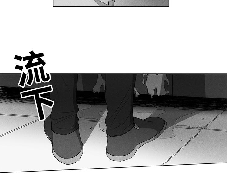 glen什么意思漫画,第3话3图