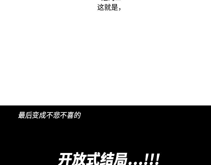glenindiv官网漫画,后记5图