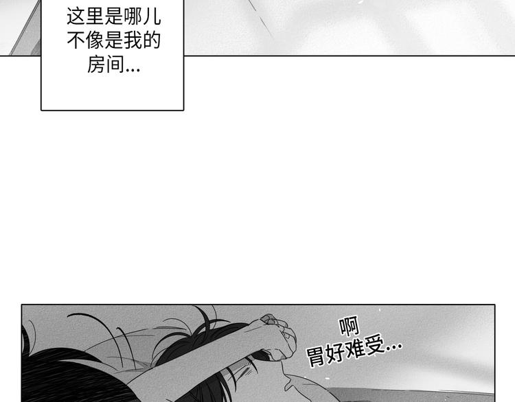 GLENG威士忌漫画,第2话5图