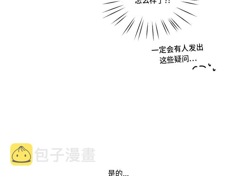 glenindiv官网漫画,后记4图