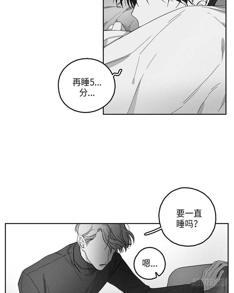 glengrant威士忌怎么样漫画,第12话3图