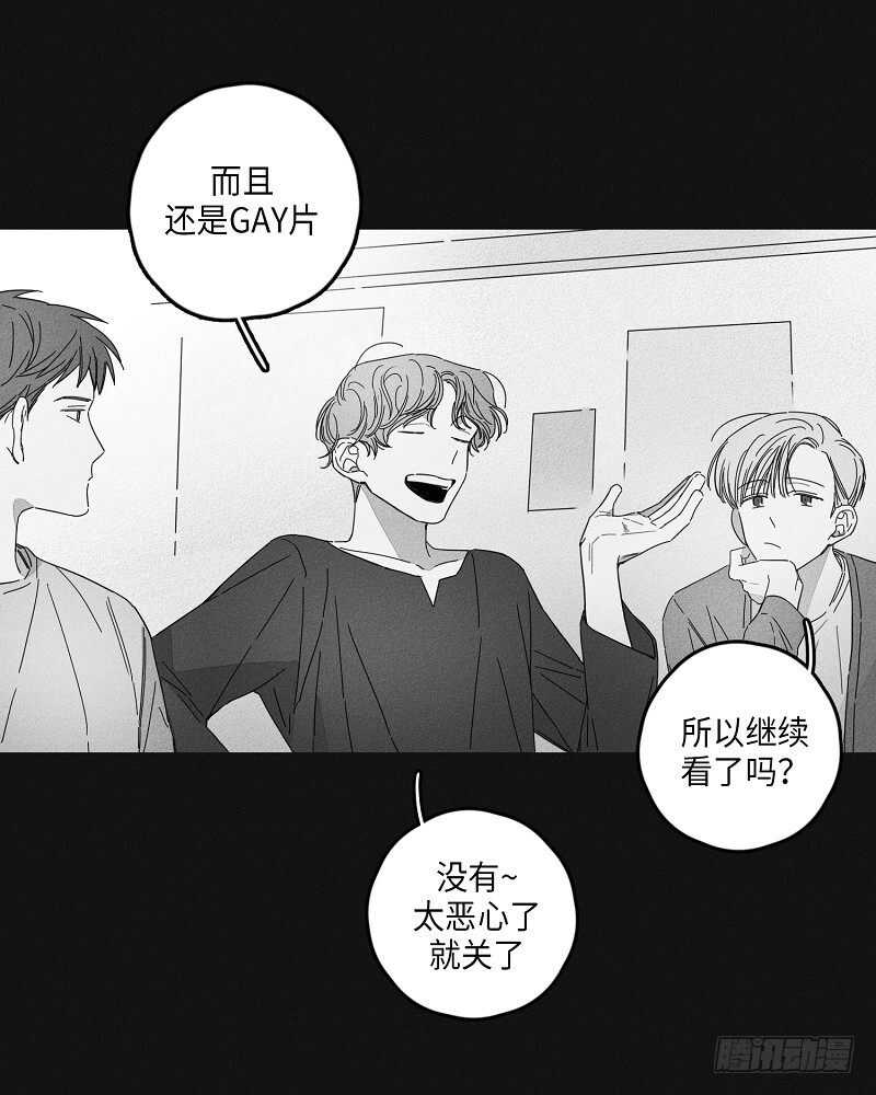 GLENORD威士忌价格漫画,第8话5图