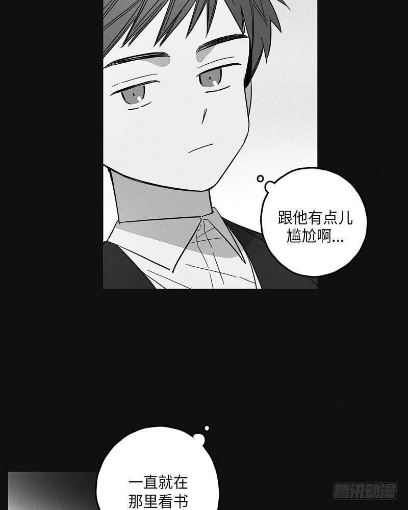 gle53漫画,第7话5图