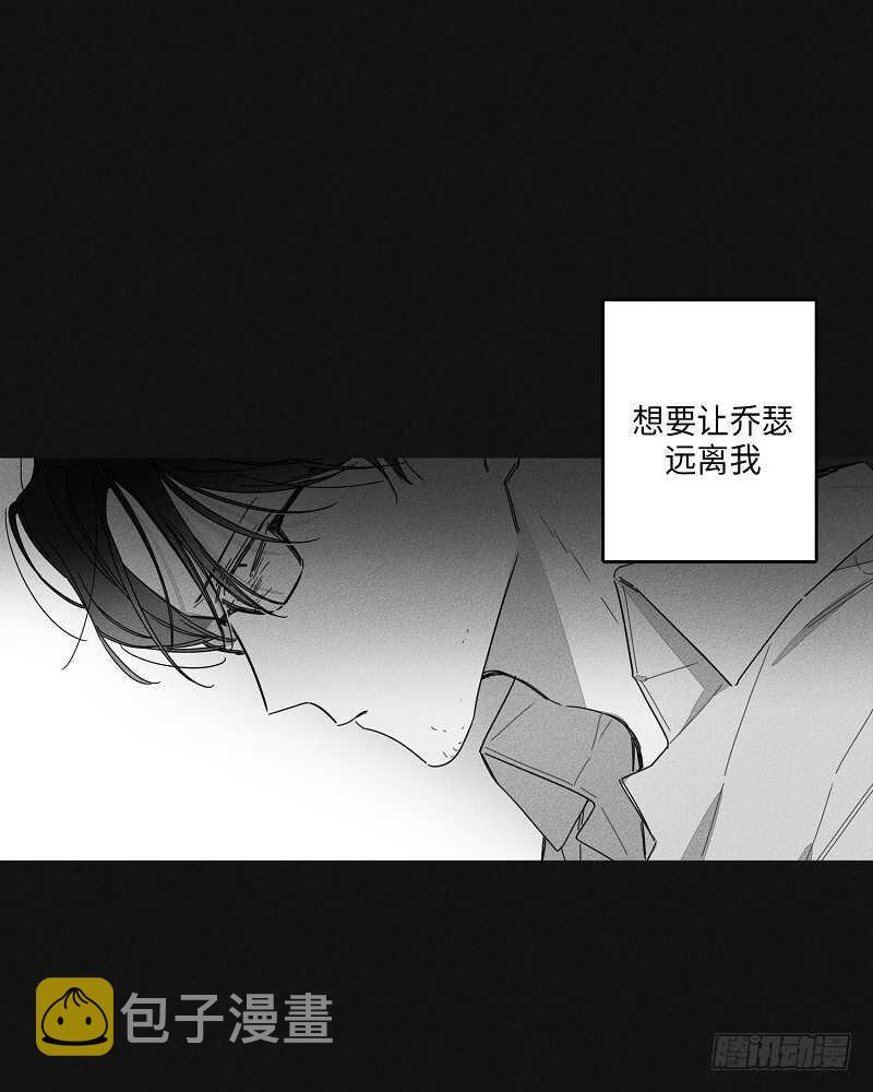 glendale heights靠近洛杉矶还是芝加哥还是纽约漫画,第19话4图