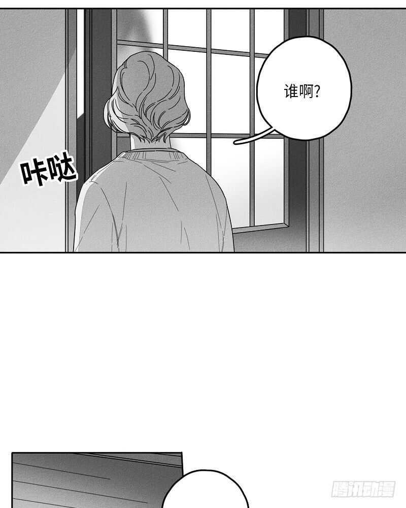 gle哪个颜色好看漫画,第21话2图