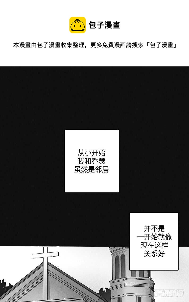 gle53漫画,第7话1图