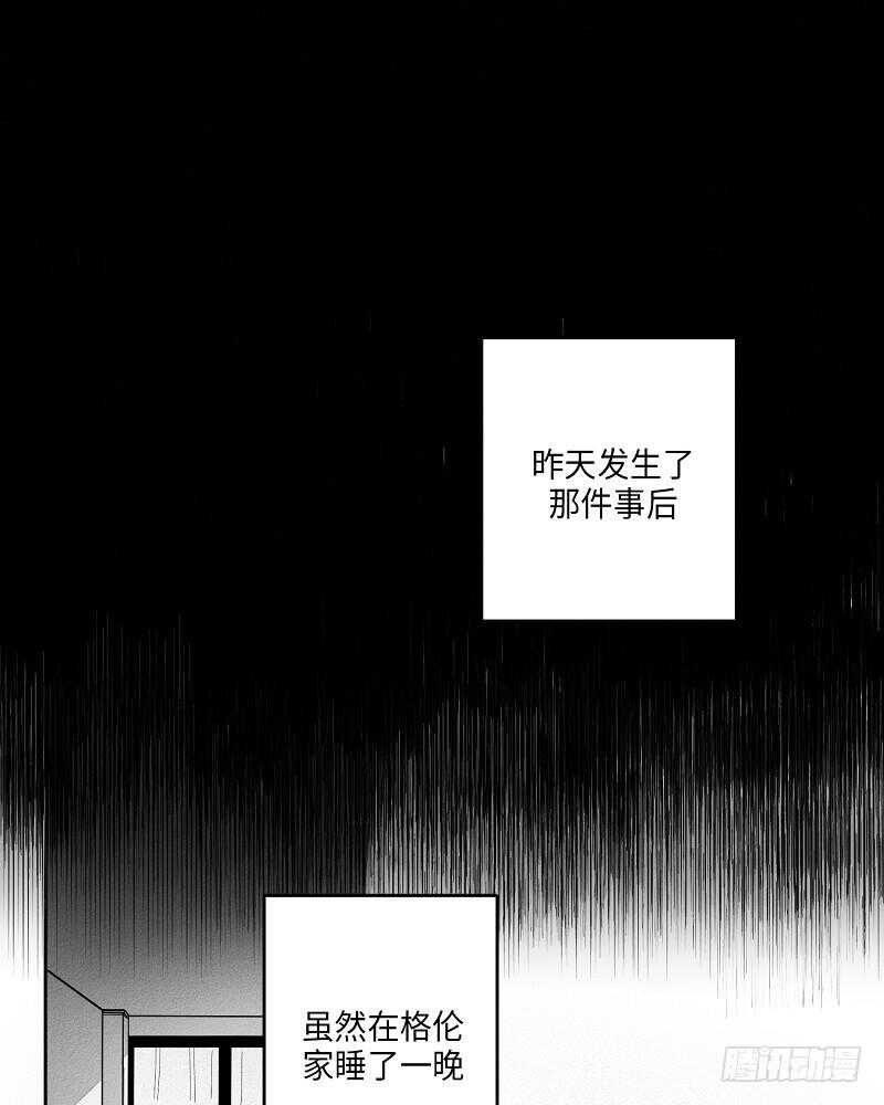 glentek电机漫画,第5话5图