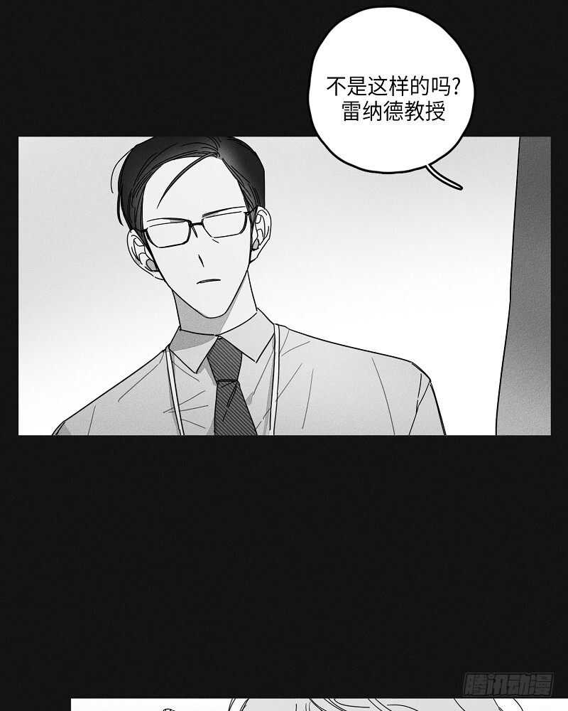 glenfinnan viaduct漫画,第18话2图
