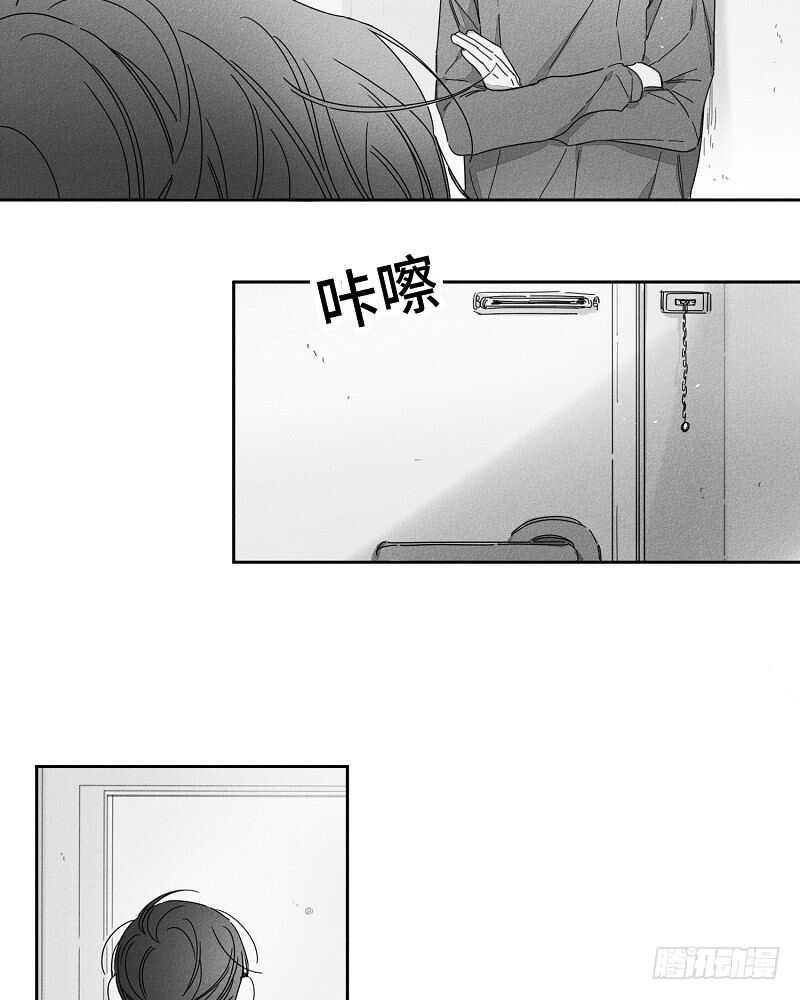 glenda漫画,第15话5图