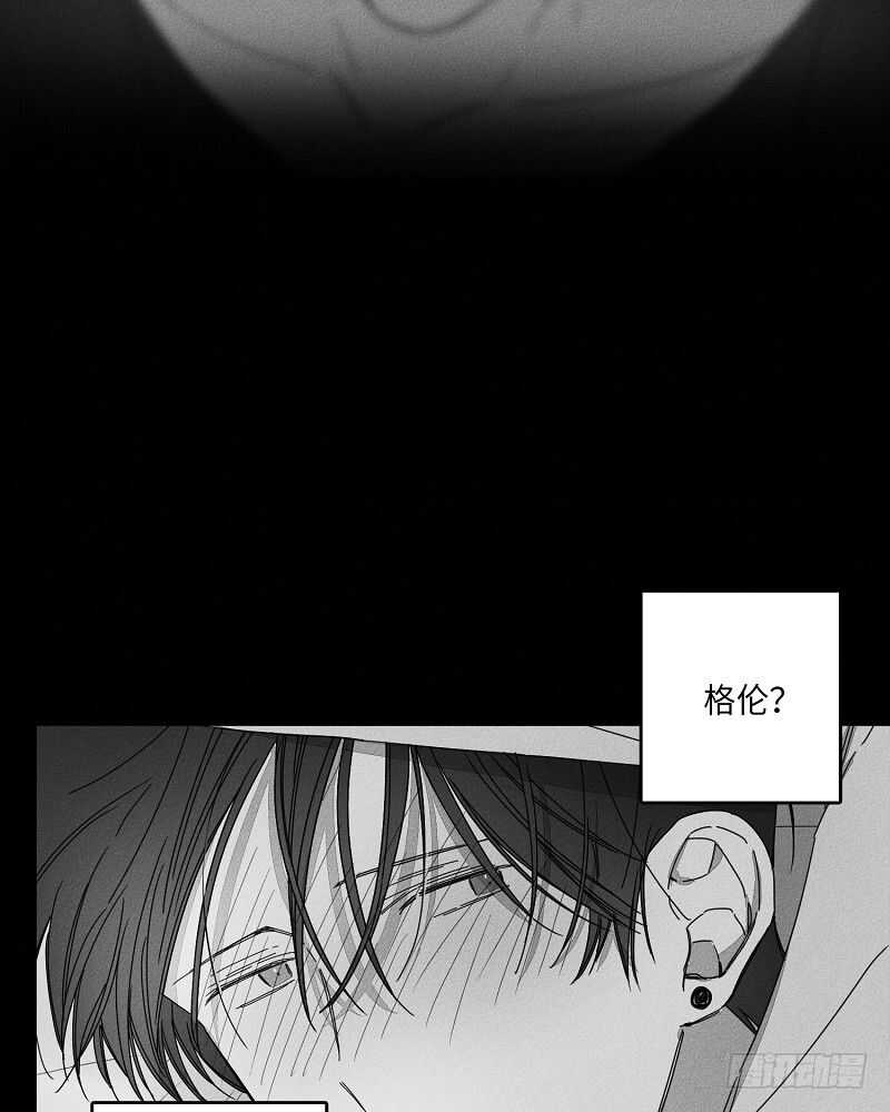 攻略儿女事漫画,第14话4图