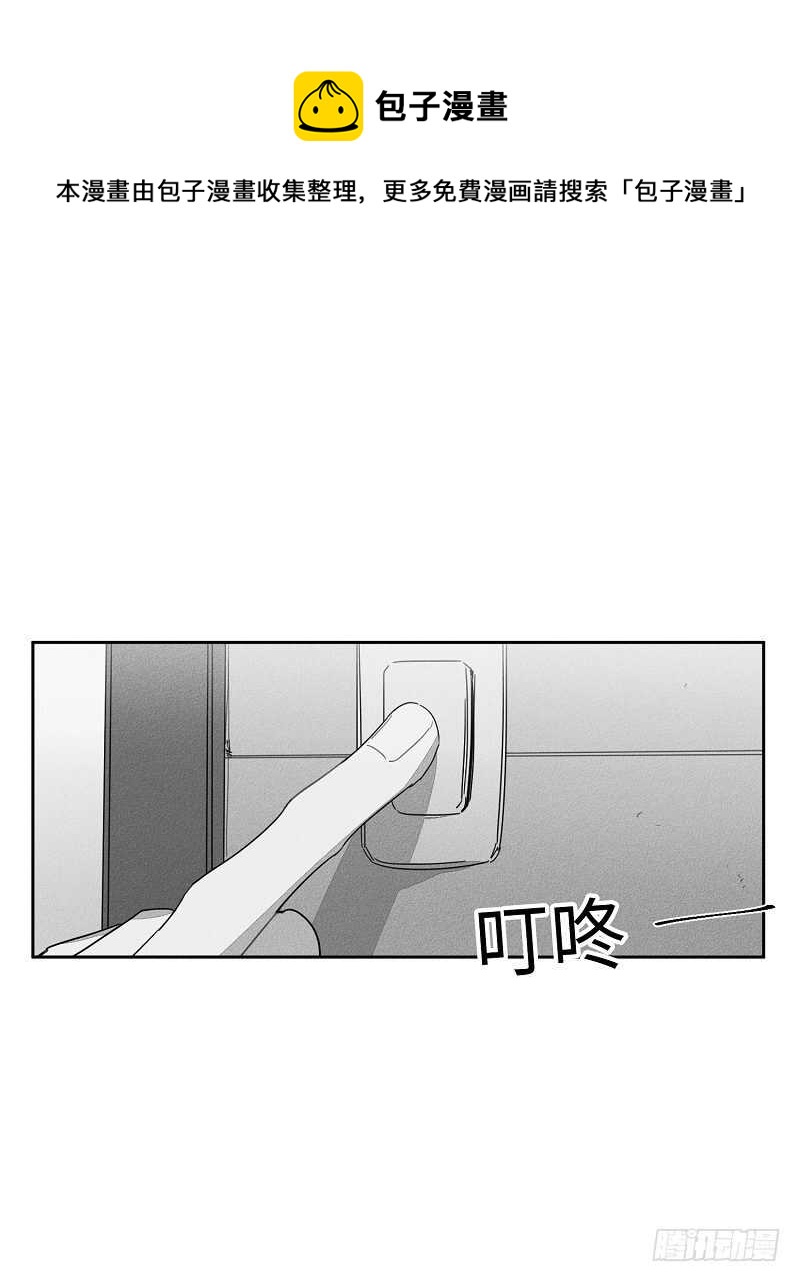 gle哪个颜色好看漫画,第21话1图