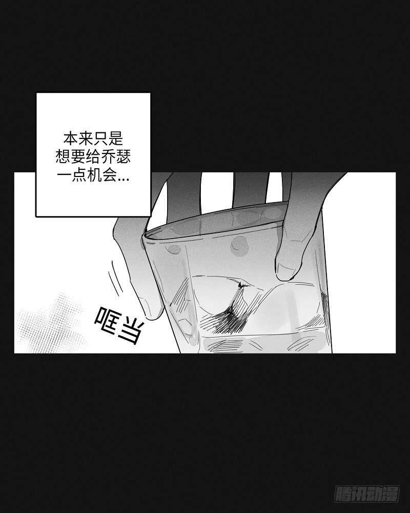 glendale heights靠近洛杉矶还是芝加哥还是纽约漫画,第19话5图