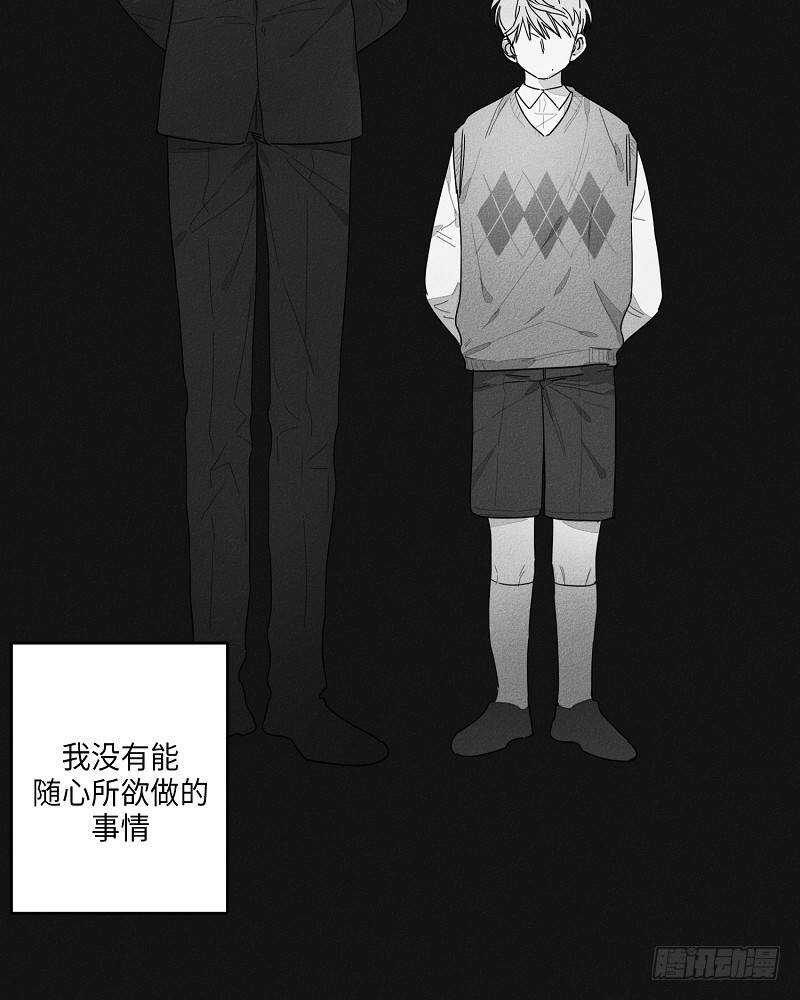 glenaw手表是什么牌子漫画,第22话2图