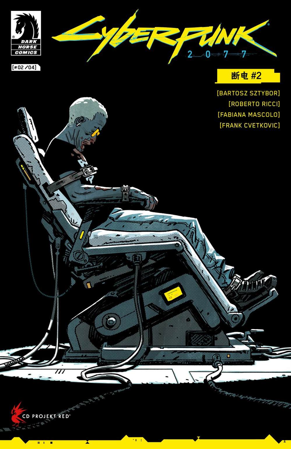 赛博朋克2077里的中国有多强大漫画,断电21图