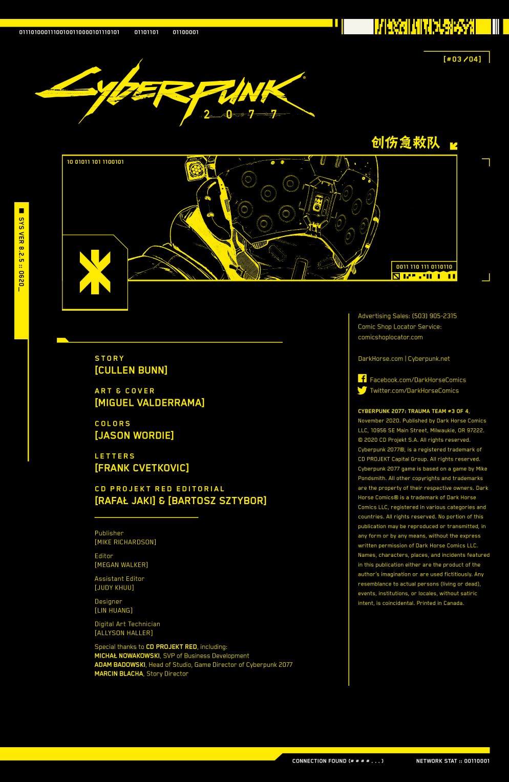 赛博朋克2077设置手柄键位漫画,漫画32图