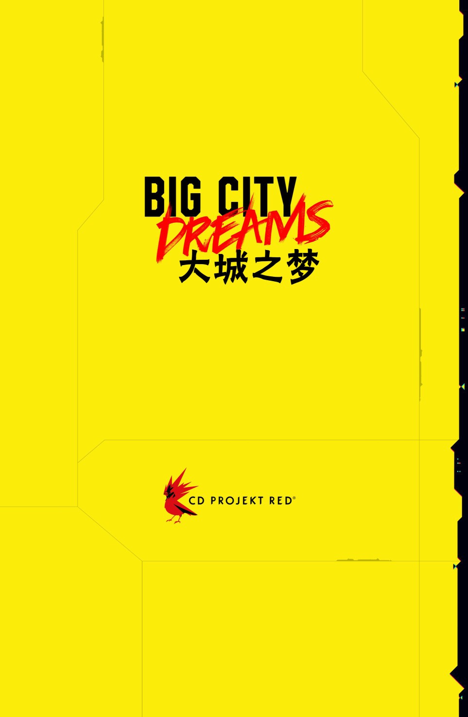 赛博朋克2077设置a卡漫画,漫画下1图
