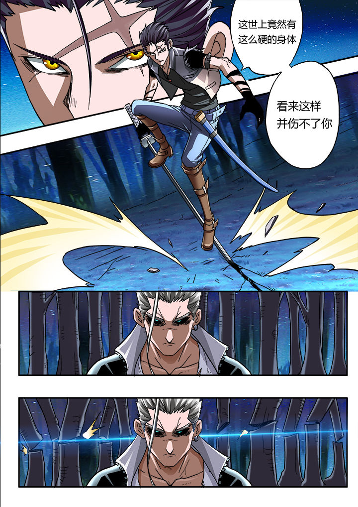 暴君mk2漫画,第11章：2图