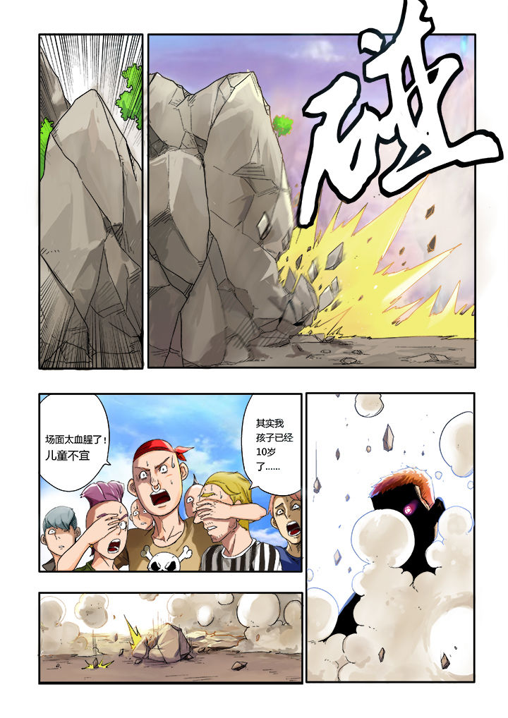 暴君一家靠听她心声续命漫画,第3章：2图