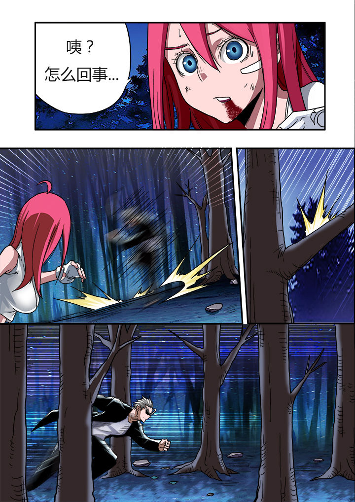 暴君爹的团宠小娇包全文免费阅读笔趣阁漫画,第10章：5图