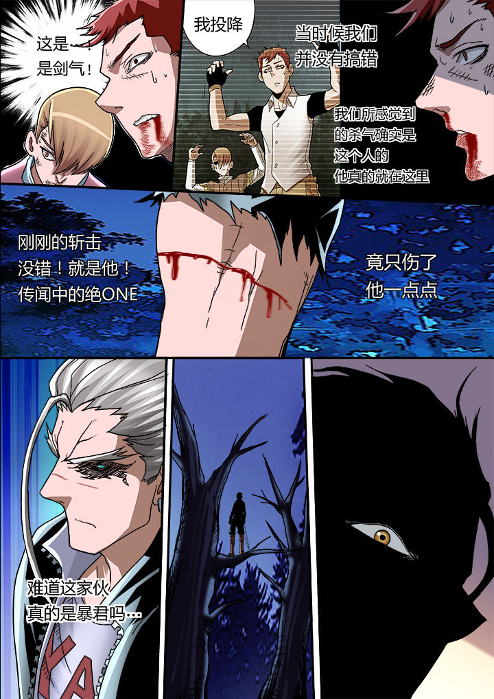 暴君爹的团宠小娇包全文免费阅读笔趣阁漫画,第10章：4图