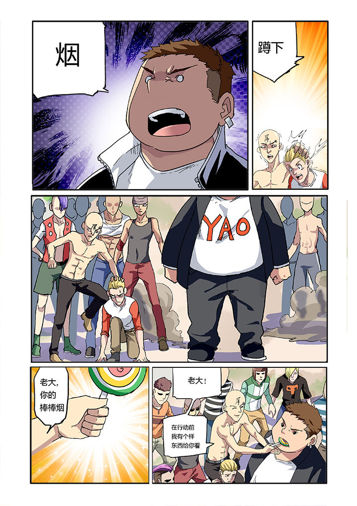暴君闺女五岁半漫画漫画,第1章：2图