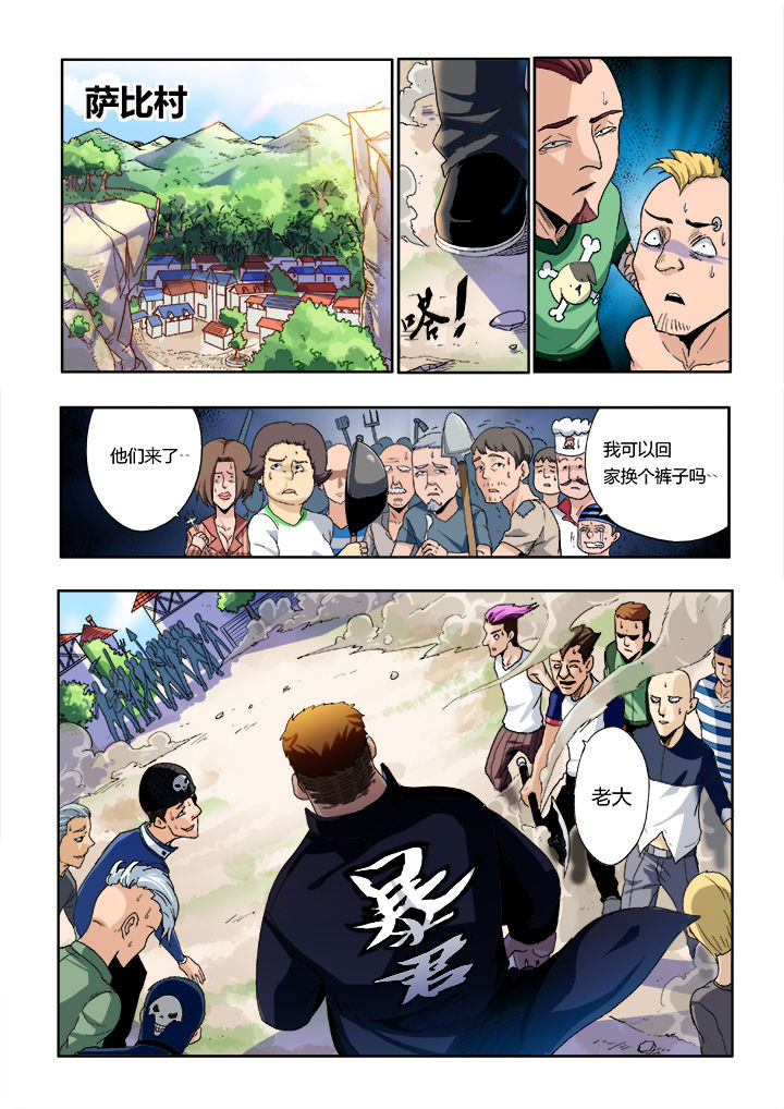暴君闺女五岁半漫画漫画,第1章：1图