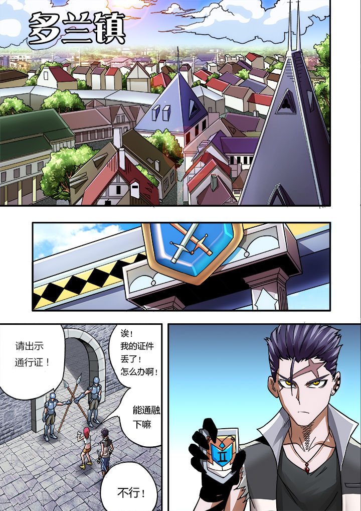 暴君的宠妃漫画,第12章：5图