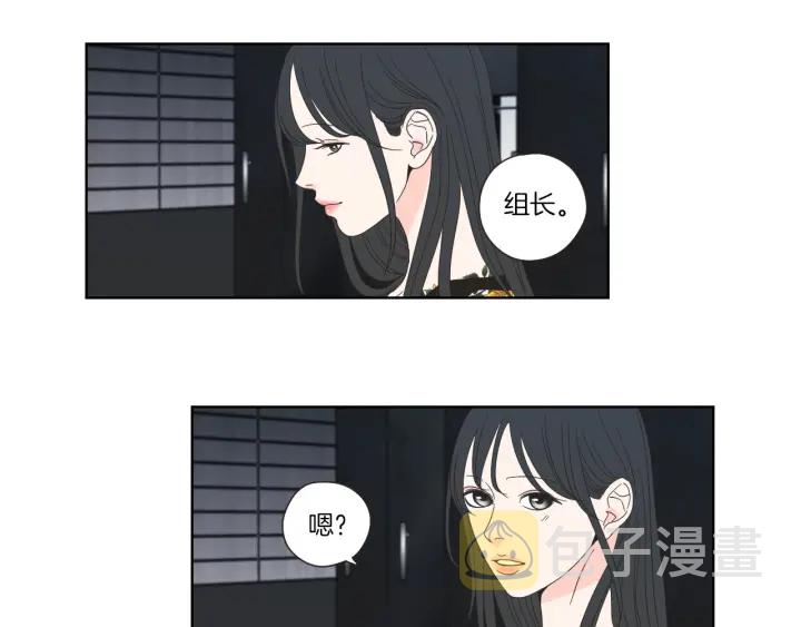 狐狸在说什么漫画全集免费观看漫画,第45话 一起喝一杯5图