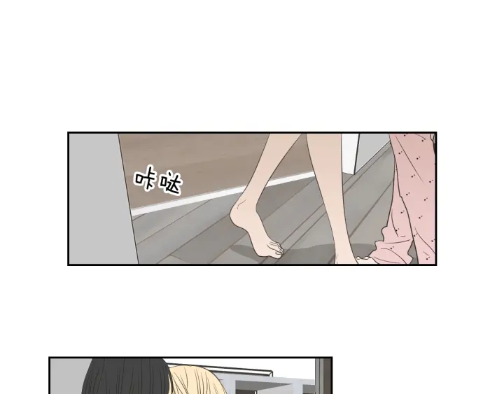 狐狸在说什么漫画免费漫画,第68话 全部交给我4图