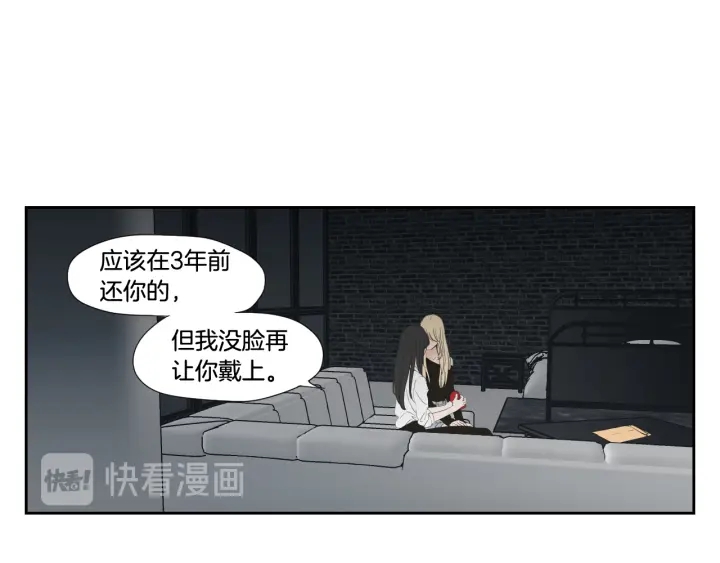 狐狸在说什么完整版未删减漫画,番外3完结篇 遗嘱4图