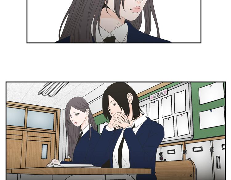 狐狸在说什么呢漫画,第104话 放过我吧5图