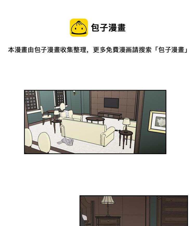 狐狸在说什么漫画免费观看漫画,第120话 你把我当什么5图
