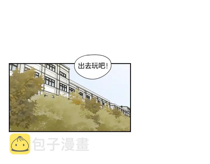 狐狸在说什么什么时候出的漫画,第101话 保持距离4图