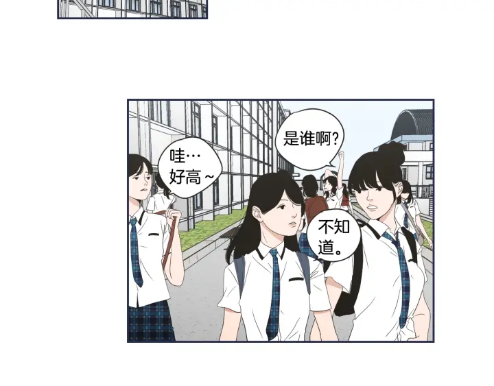 狐狸在说什么漫画未删减在线观看下拉漫画,第100话 这就是幸福5图
