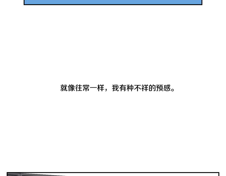 狐狸在说什么讲的什么故事漫画,番外1完结篇 情人节5图