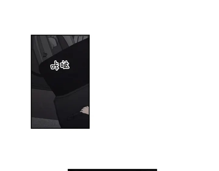 狐狸在说什么话最新版漫画,第78话 你是去避难吗5图
